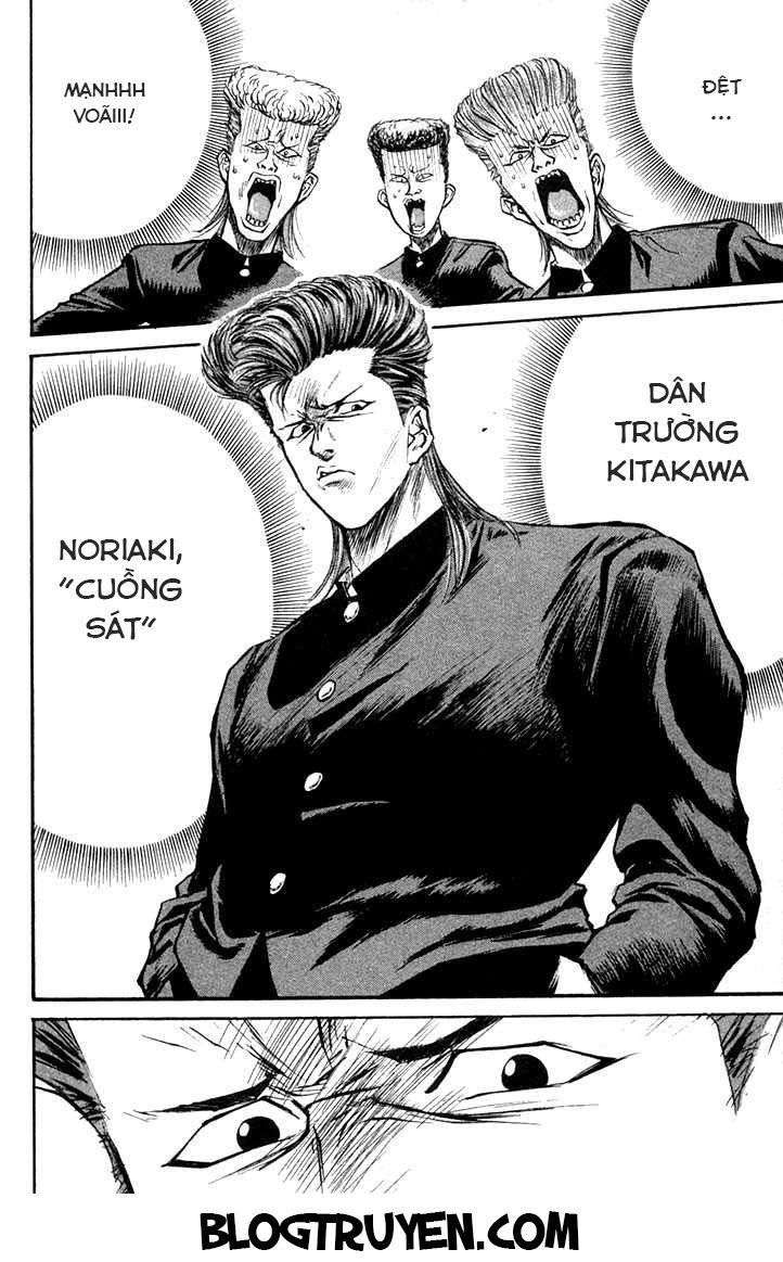 Ningen Kyouki Katsuo Chapter 1.2 - 12