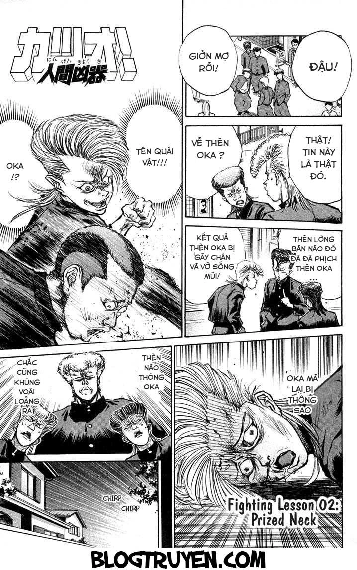 Ningen Kyouki Katsuo Chapter 2.1 - 3