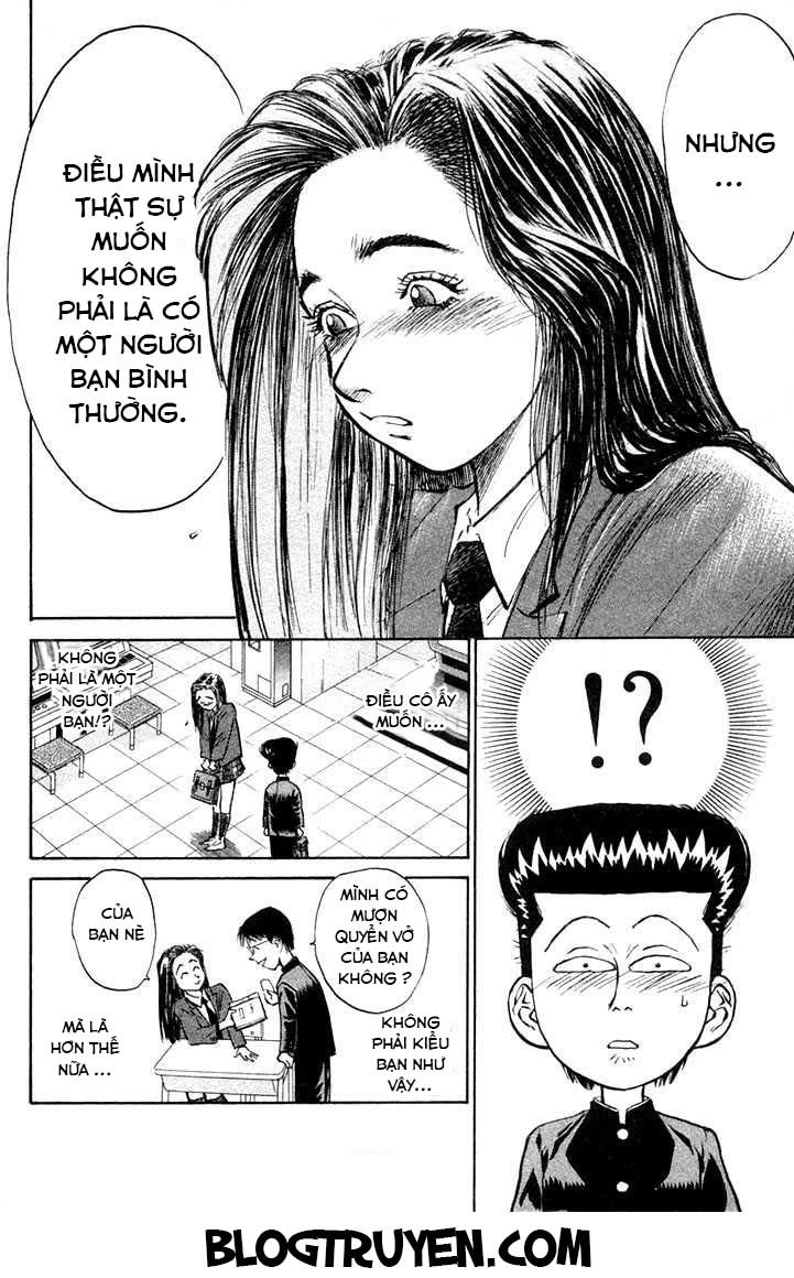 Ningen Kyouki Katsuo Chapter 2.1 - 12