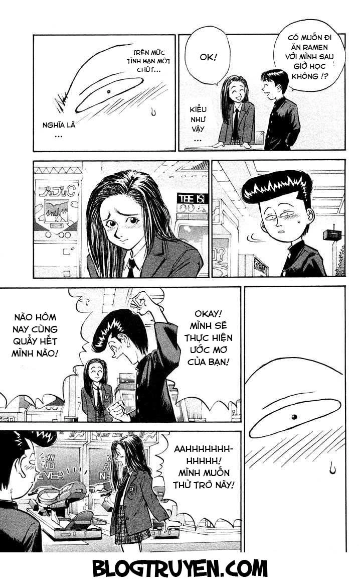 Ningen Kyouki Katsuo Chapter 2.1 - 13