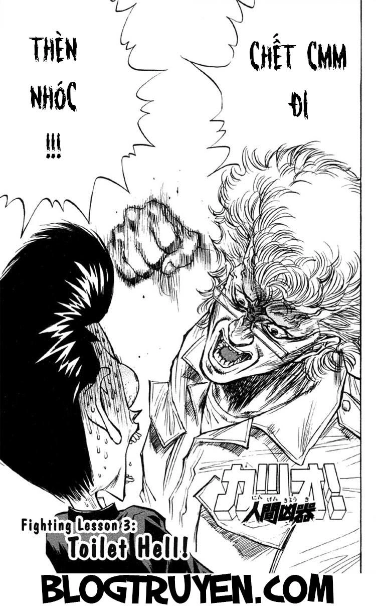 Ningen Kyouki Katsuo Chapter 3 - 3