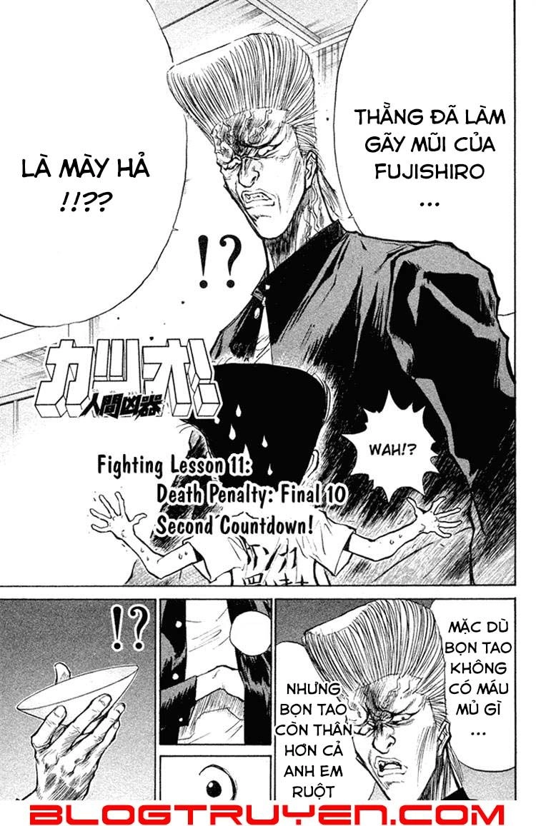 Ningen Kyouki Katsuo Chapter 11 - 3