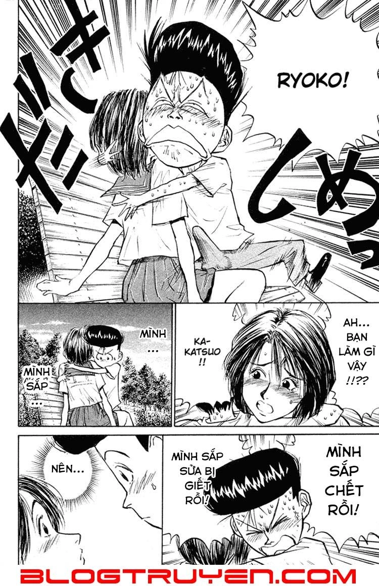 Ningen Kyouki Katsuo Chapter 11 - 14