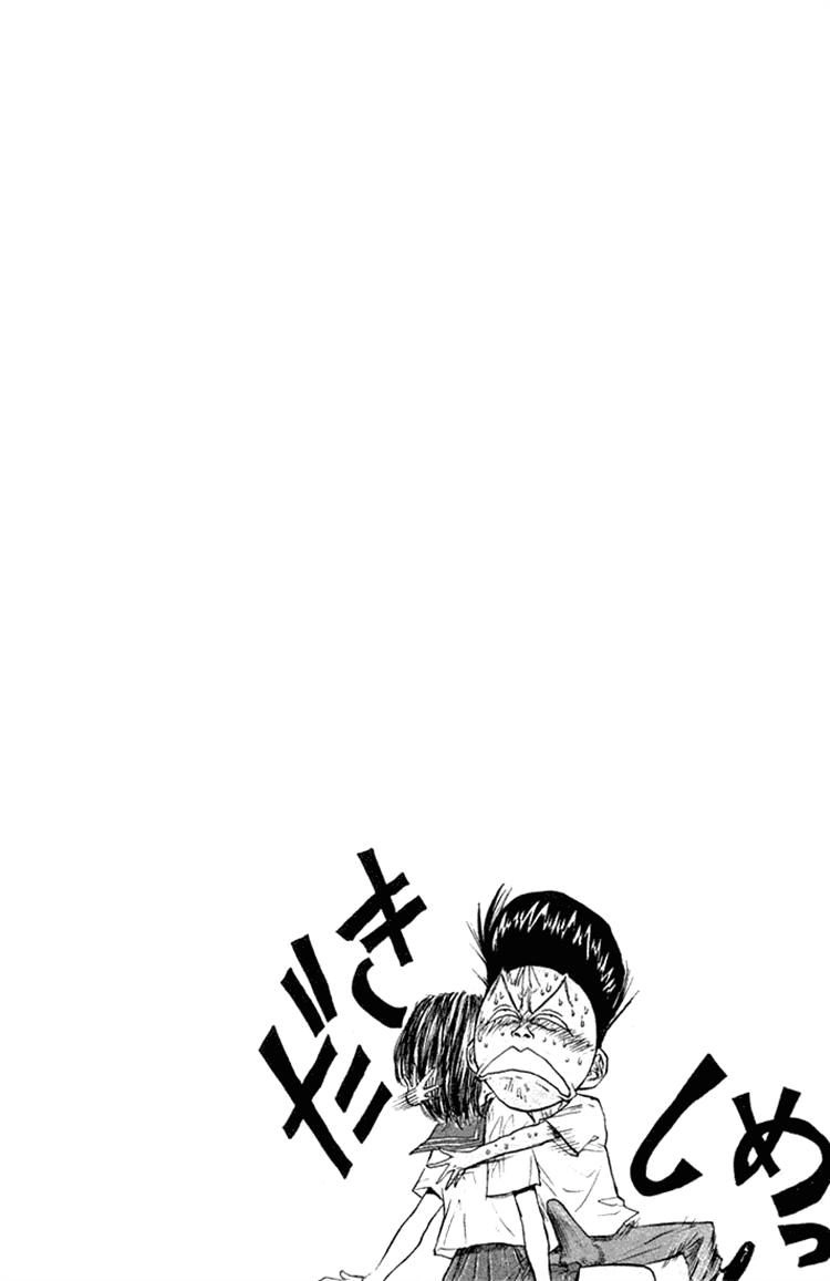 Ningen Kyouki Katsuo Chapter 11 - 22