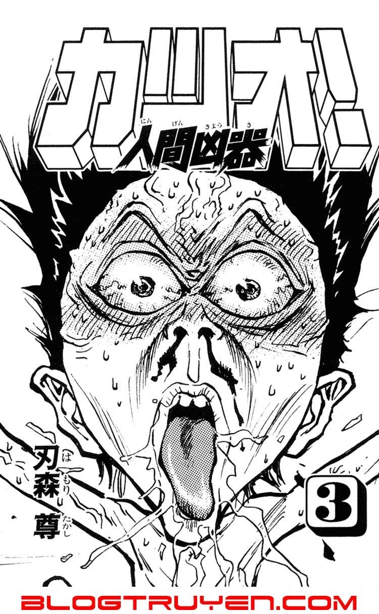 Ningen Kyouki Katsuo Chapter 14 - 3