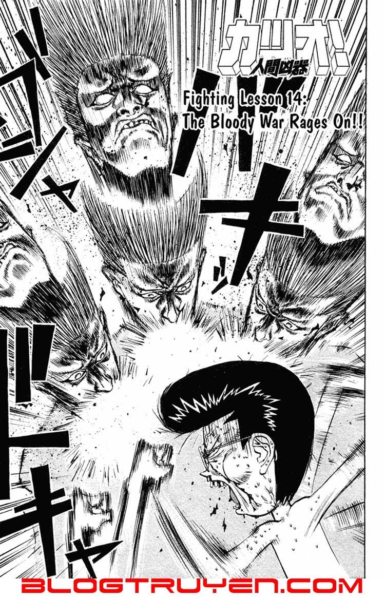 Ningen Kyouki Katsuo Chapter 14 - 5