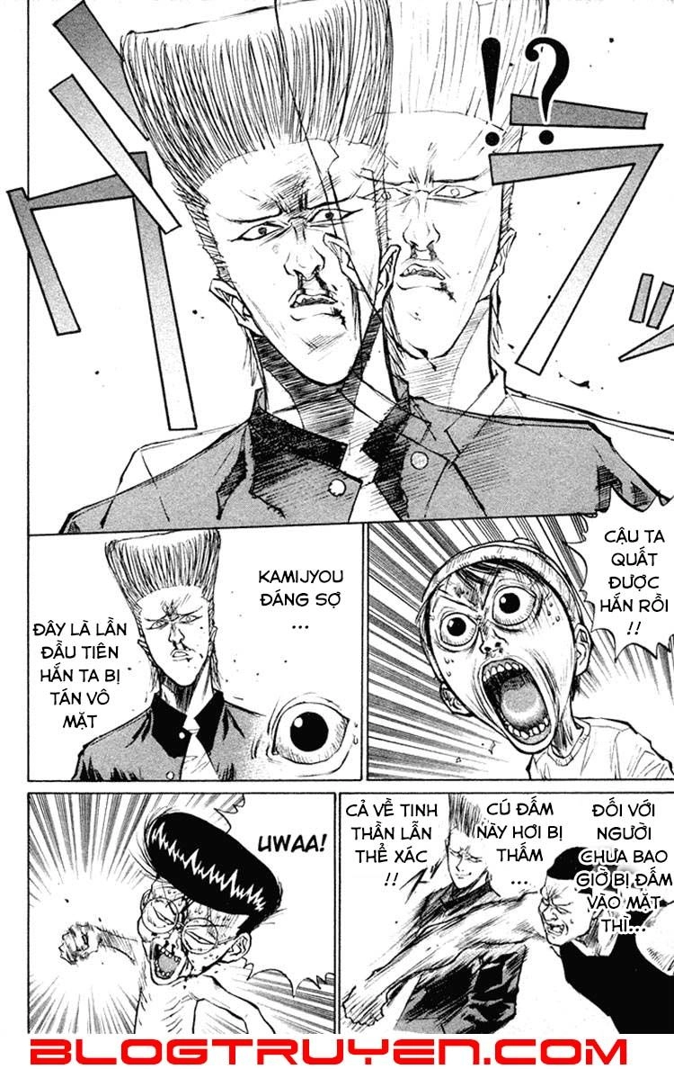 Ningen Kyouki Katsuo Chapter 14 - 6