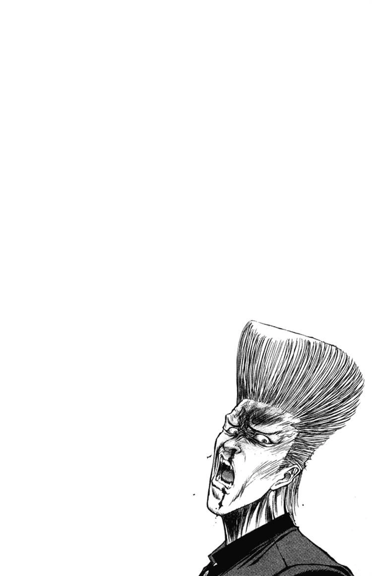 Ningen Kyouki Katsuo Chapter 14 - 23