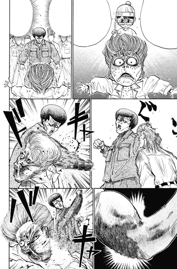 Ningen Kyouki Katsuo Chapter 16 - 4