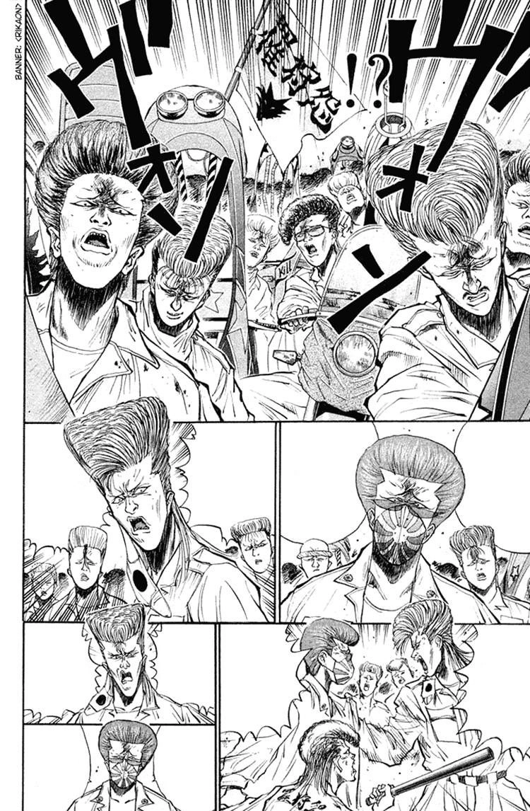 Ningen Kyouki Katsuo Chapter 16 - 10