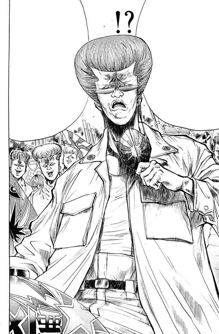 Ningen Kyouki Katsuo Chapter 16 - 12