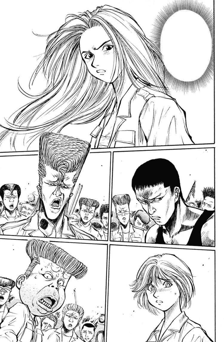 Ningen Kyouki Katsuo Chapter 16 - 13