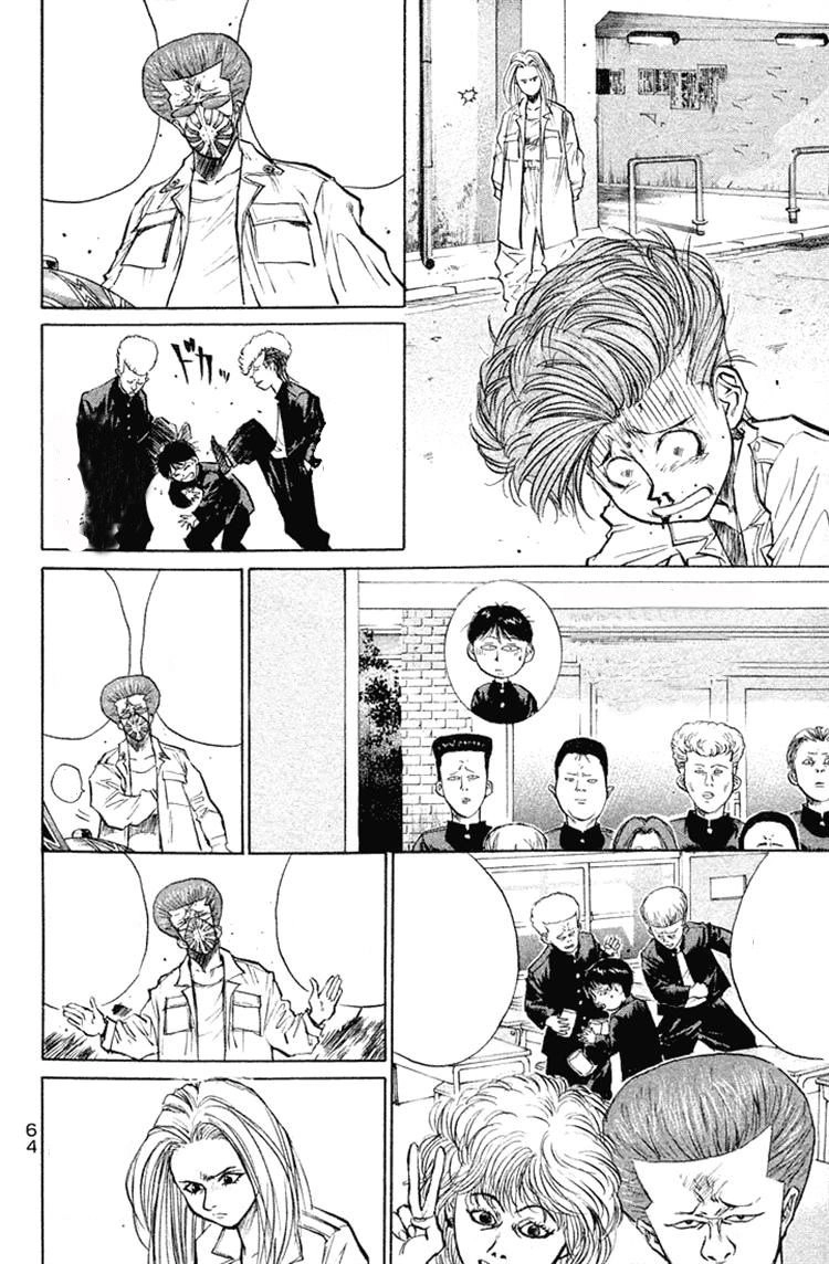 Ningen Kyouki Katsuo Chapter 16 - 14