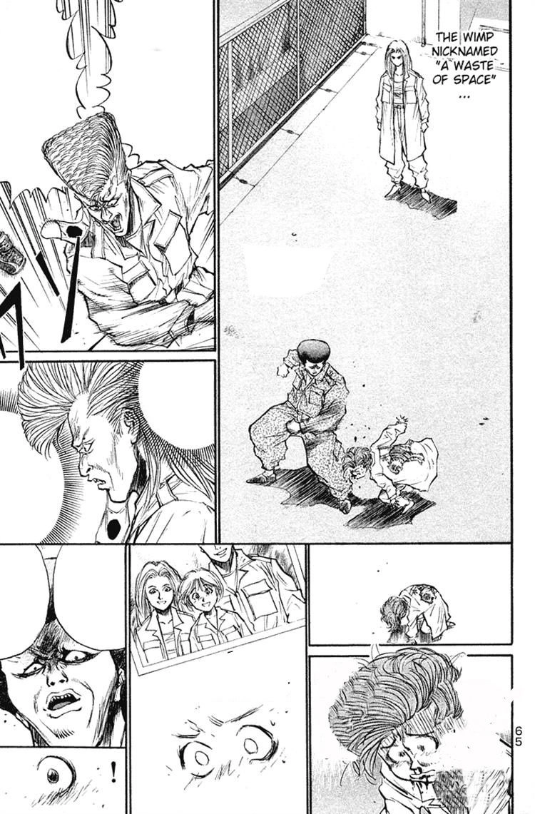 Ningen Kyouki Katsuo Chapter 16 - 15