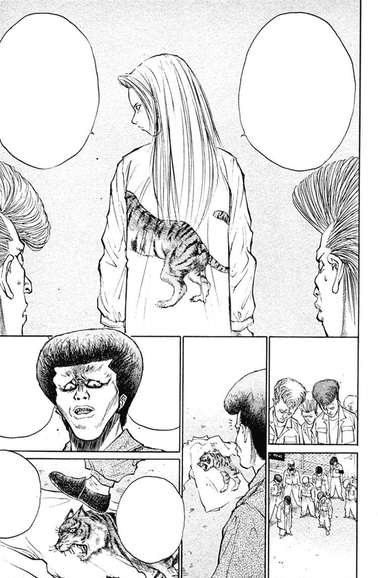 Ningen Kyouki Katsuo Chapter 16 - 19