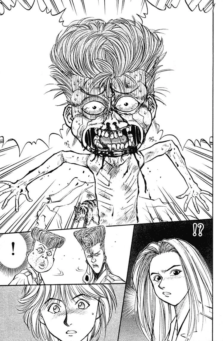 Ningen Kyouki Katsuo Chapter 16 - 21