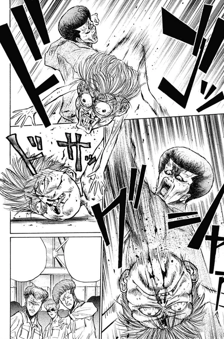 Ningen Kyouki Katsuo Chapter 17 - 6