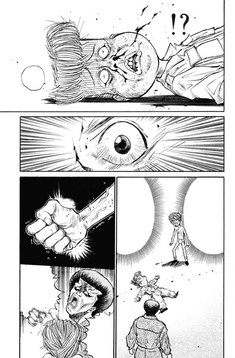 Ningen Kyouki Katsuo Chapter 17 - 9