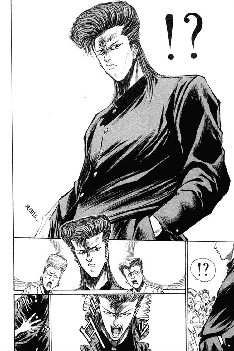 Ningen Kyouki Katsuo Chapter 17 - 12