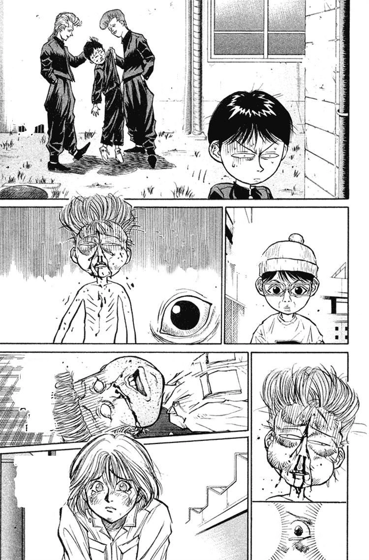 Ningen Kyouki Katsuo Chapter 17 - 15