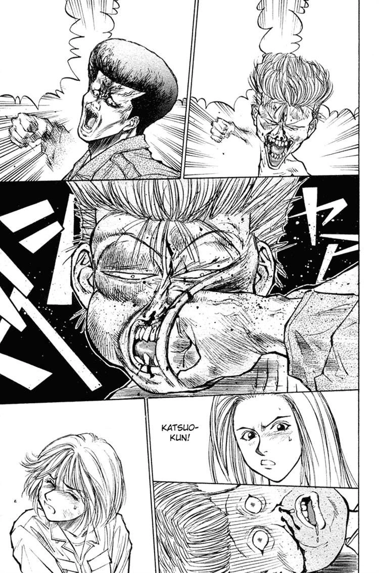 Ningen Kyouki Katsuo Chapter 17 - 17