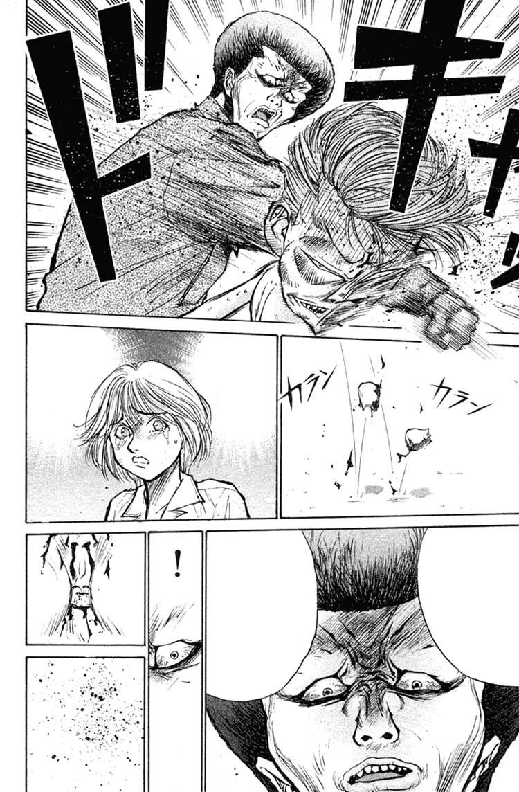 Ningen Kyouki Katsuo Chapter 17 - 18