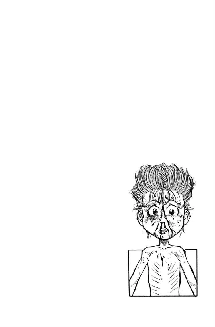 Ningen Kyouki Katsuo Chapter 17 - 21