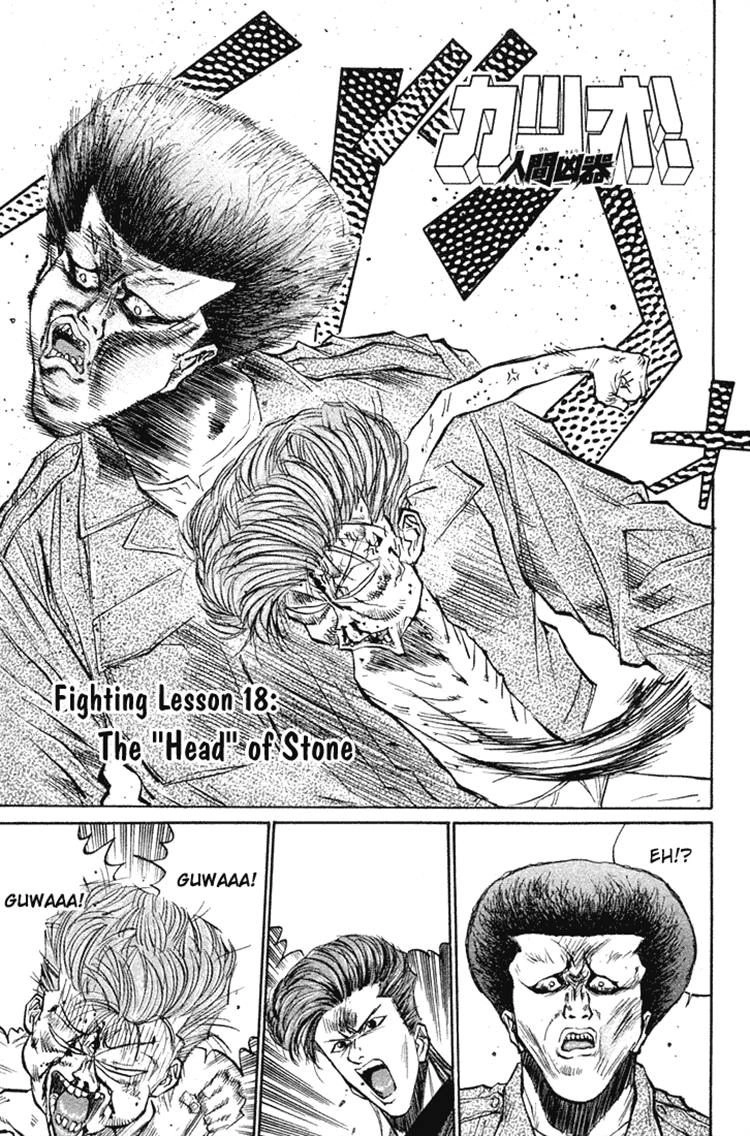 Ningen Kyouki Katsuo Chapter 18 - 3