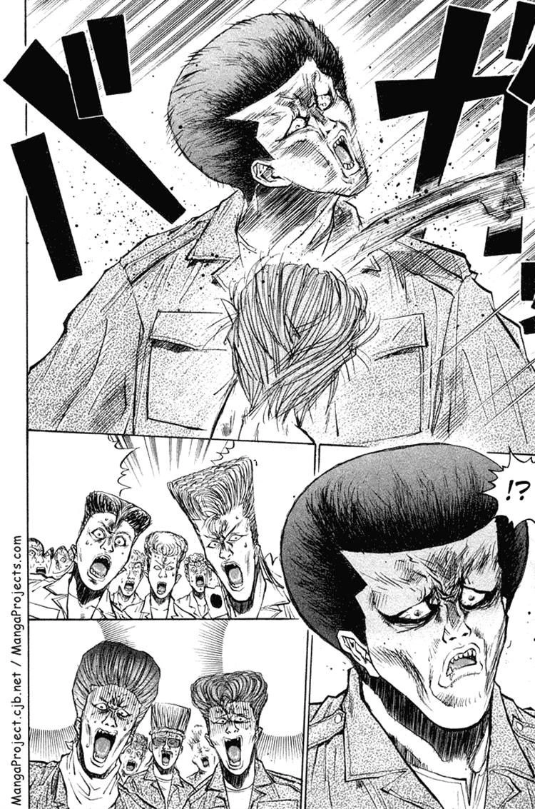 Ningen Kyouki Katsuo Chapter 18 - 4