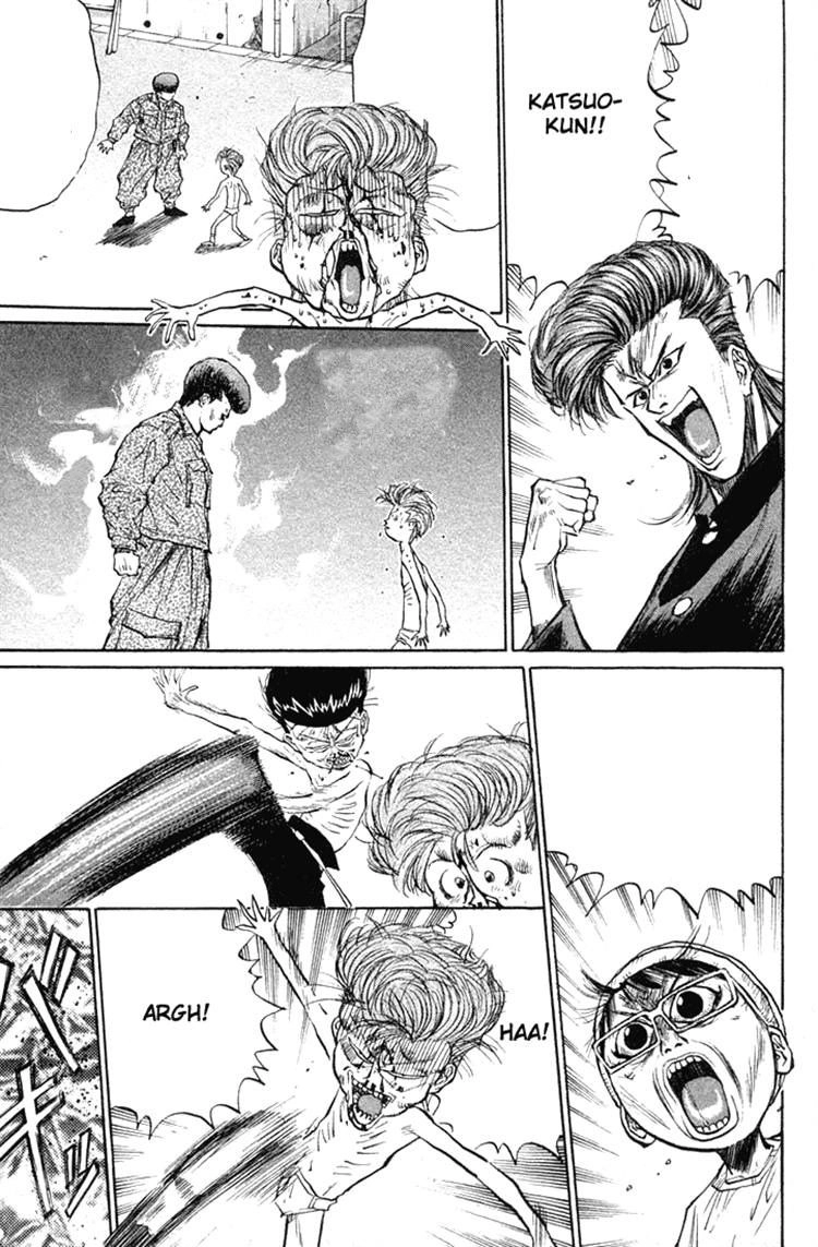 Ningen Kyouki Katsuo Chapter 18 - 5