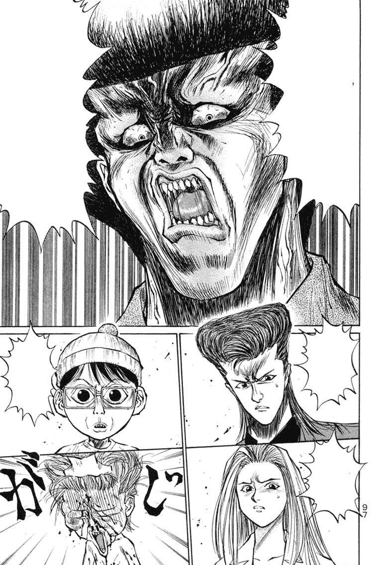 Ningen Kyouki Katsuo Chapter 18 - 7