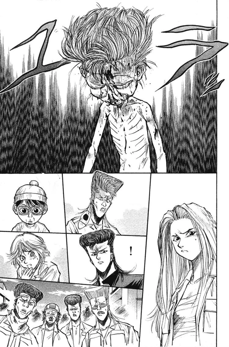 Ningen Kyouki Katsuo Chapter 18 - 9