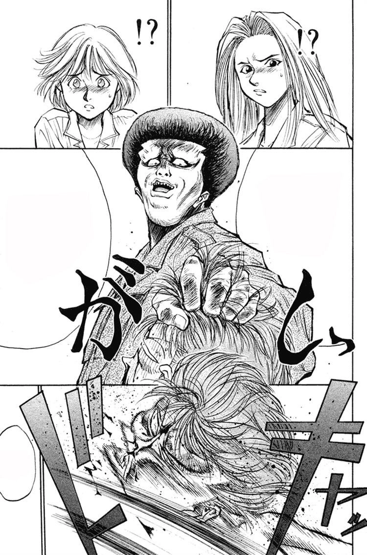 Ningen Kyouki Katsuo Chapter 18 - 13