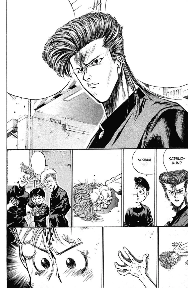 Ningen Kyouki Katsuo Chapter 18 - 14