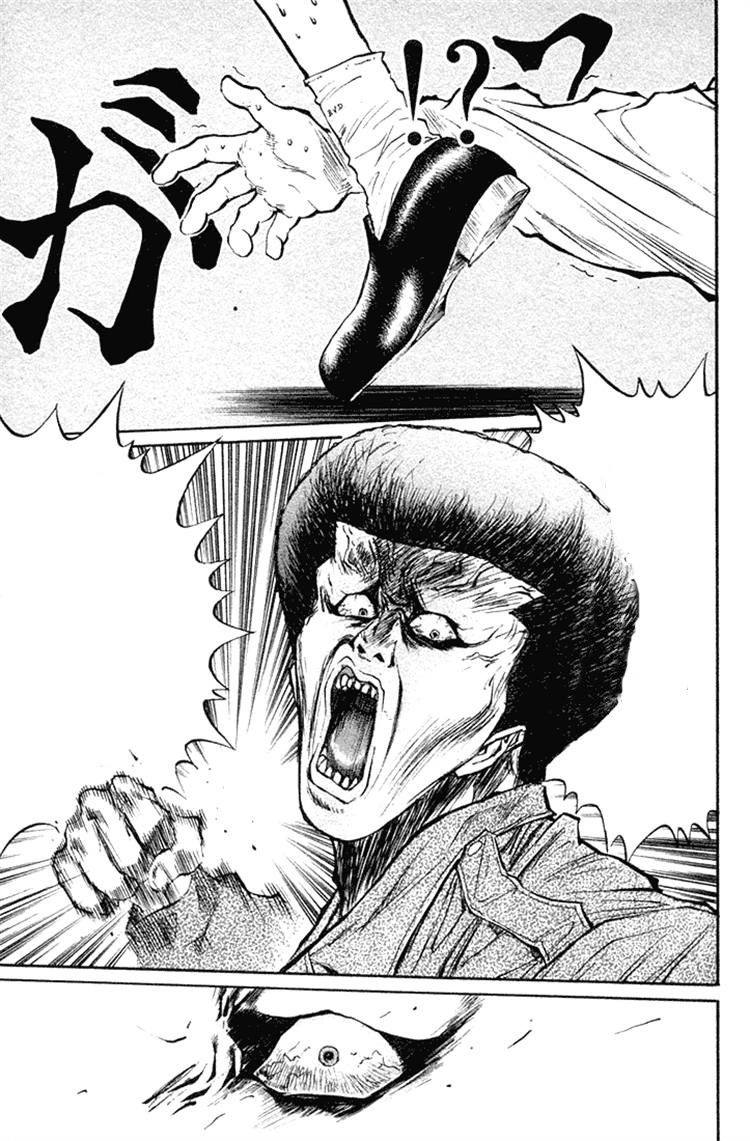 Ningen Kyouki Katsuo Chapter 18 - 17