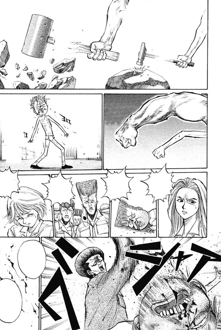 Ningen Kyouki Katsuo Chapter 19 - 7