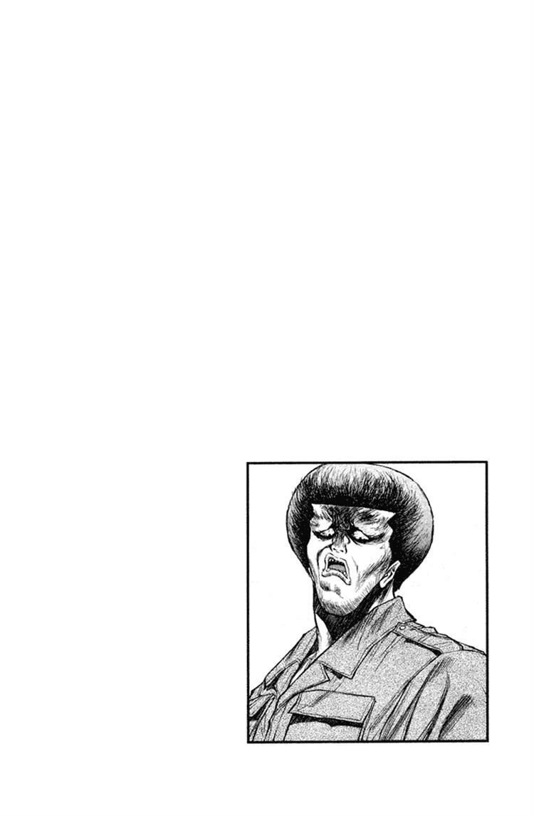 Ningen Kyouki Katsuo Chapter 19 - 20