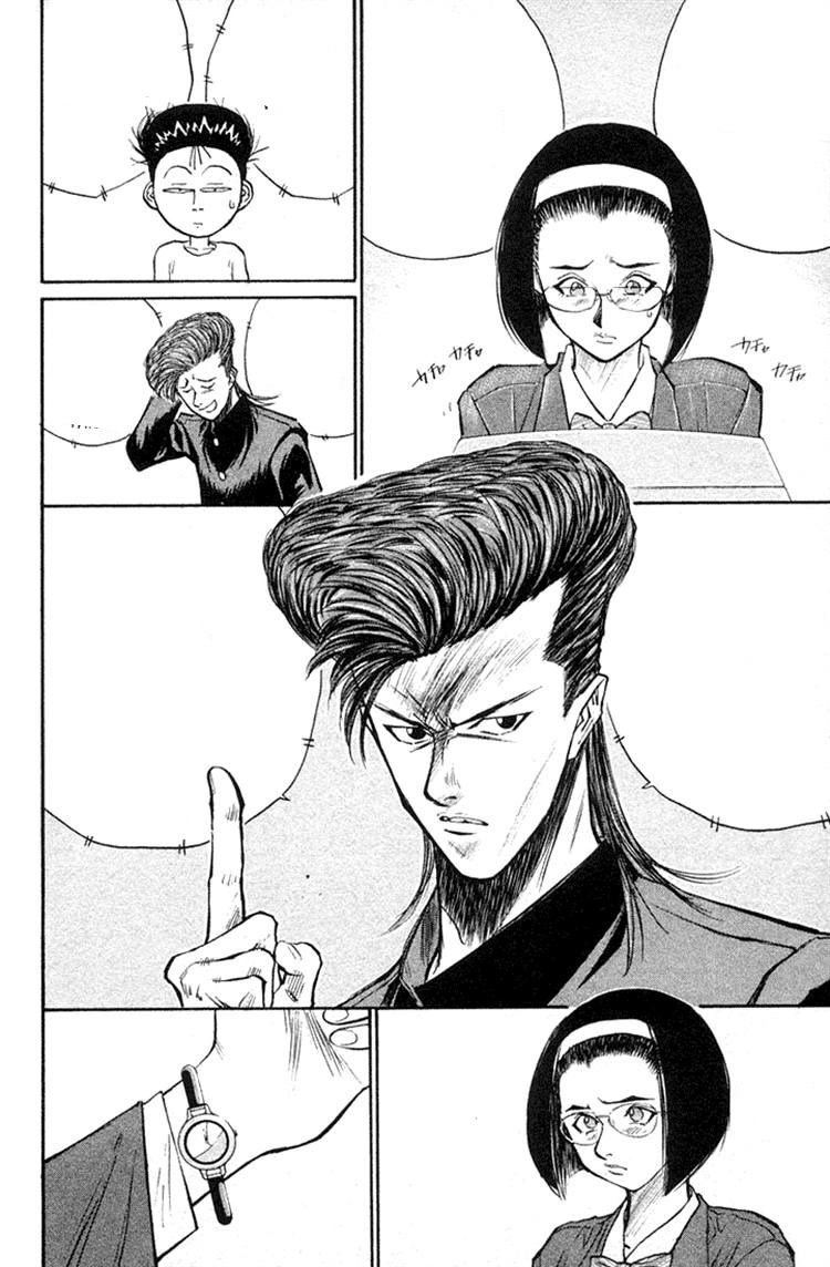 Ningen Kyouki Katsuo Chapter 22 - 18