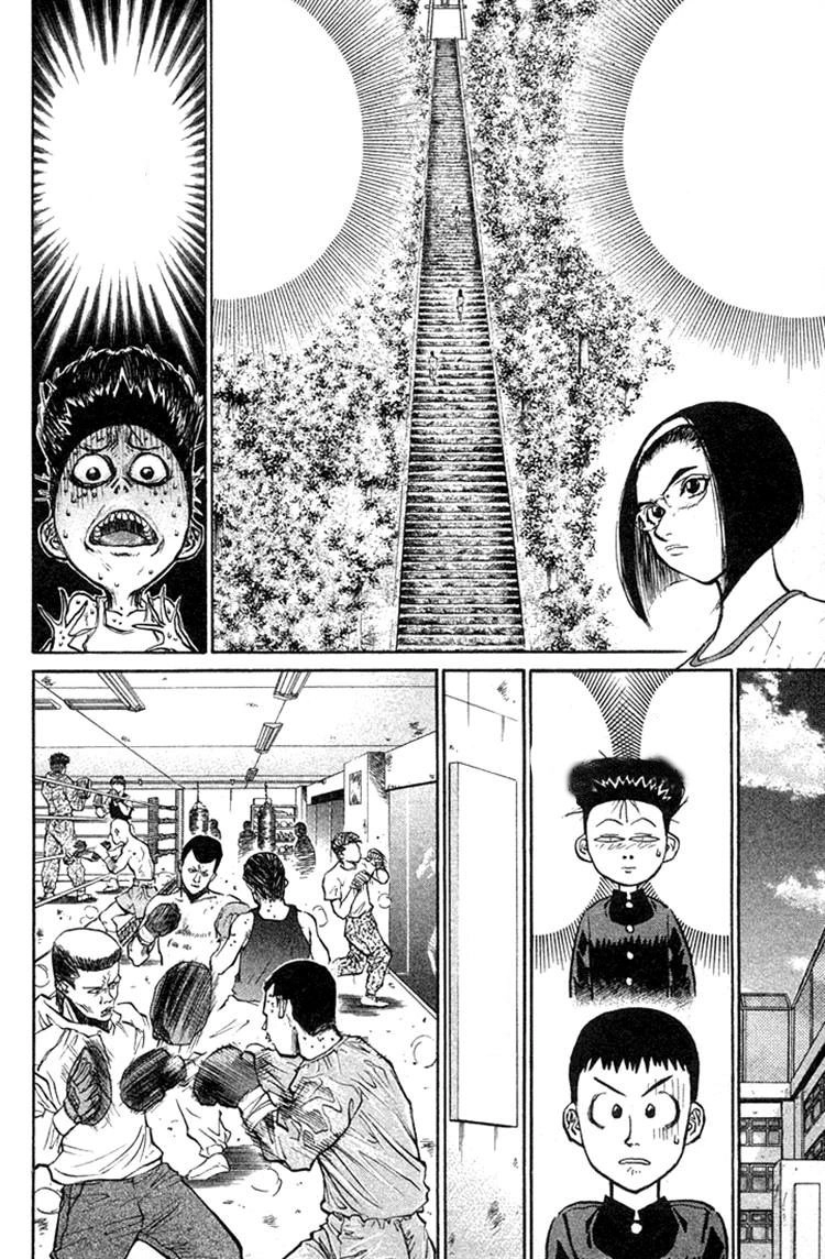 Ningen Kyouki Katsuo Chapter 23 - 11