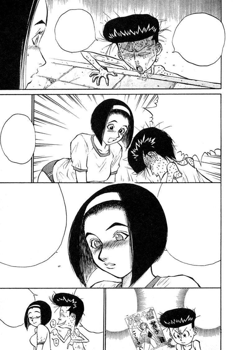 Ningen Kyouki Katsuo Chapter 23 - 16