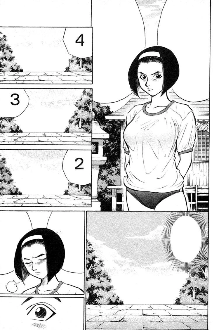 Ningen Kyouki Katsuo Chapter 23 - 20