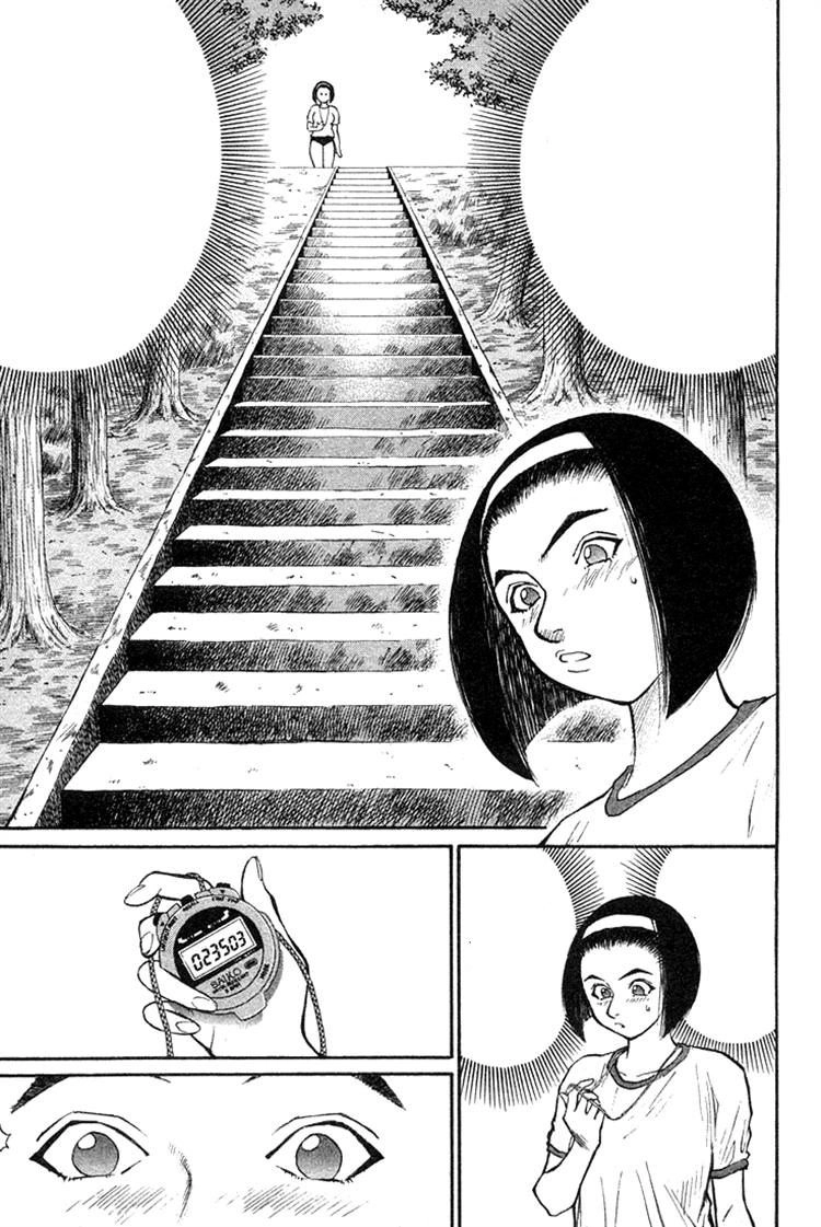 Ningen Kyouki Katsuo Chapter 23 - 22