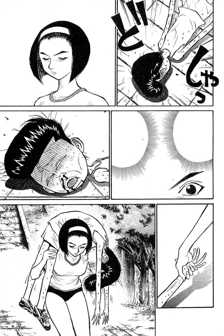 Ningen Kyouki Katsuo Chapter 23 - 24