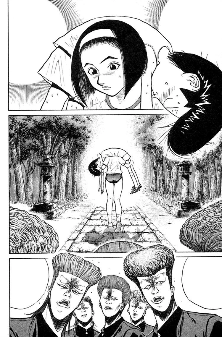 Ningen Kyouki Katsuo Chapter 23 - 27