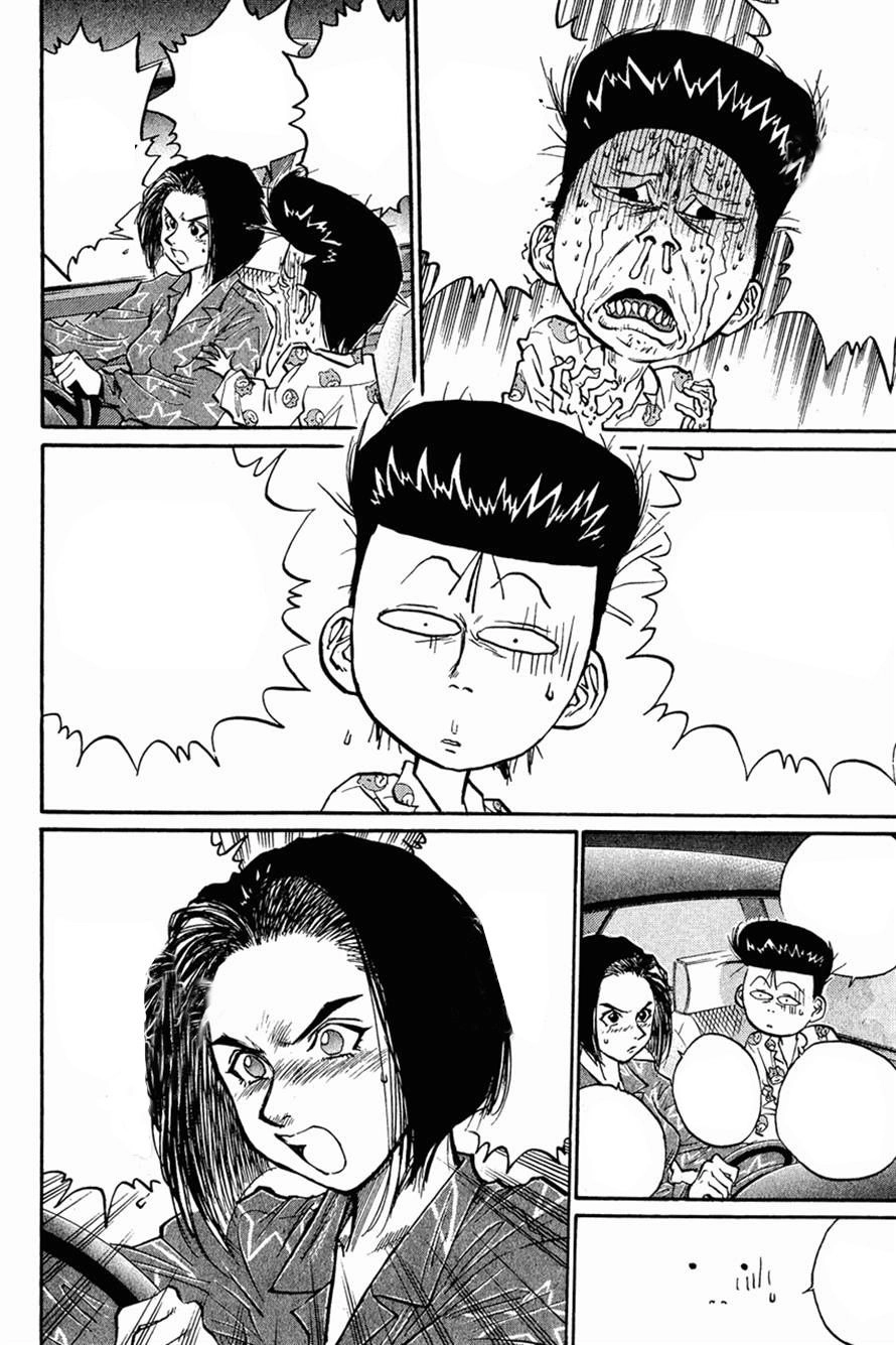 Ningen Kyouki Katsuo Chapter 26 - 5