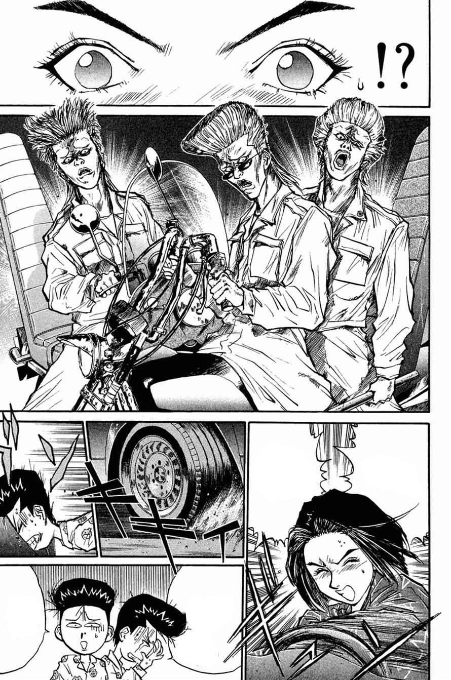 Ningen Kyouki Katsuo Chapter 26 - 6