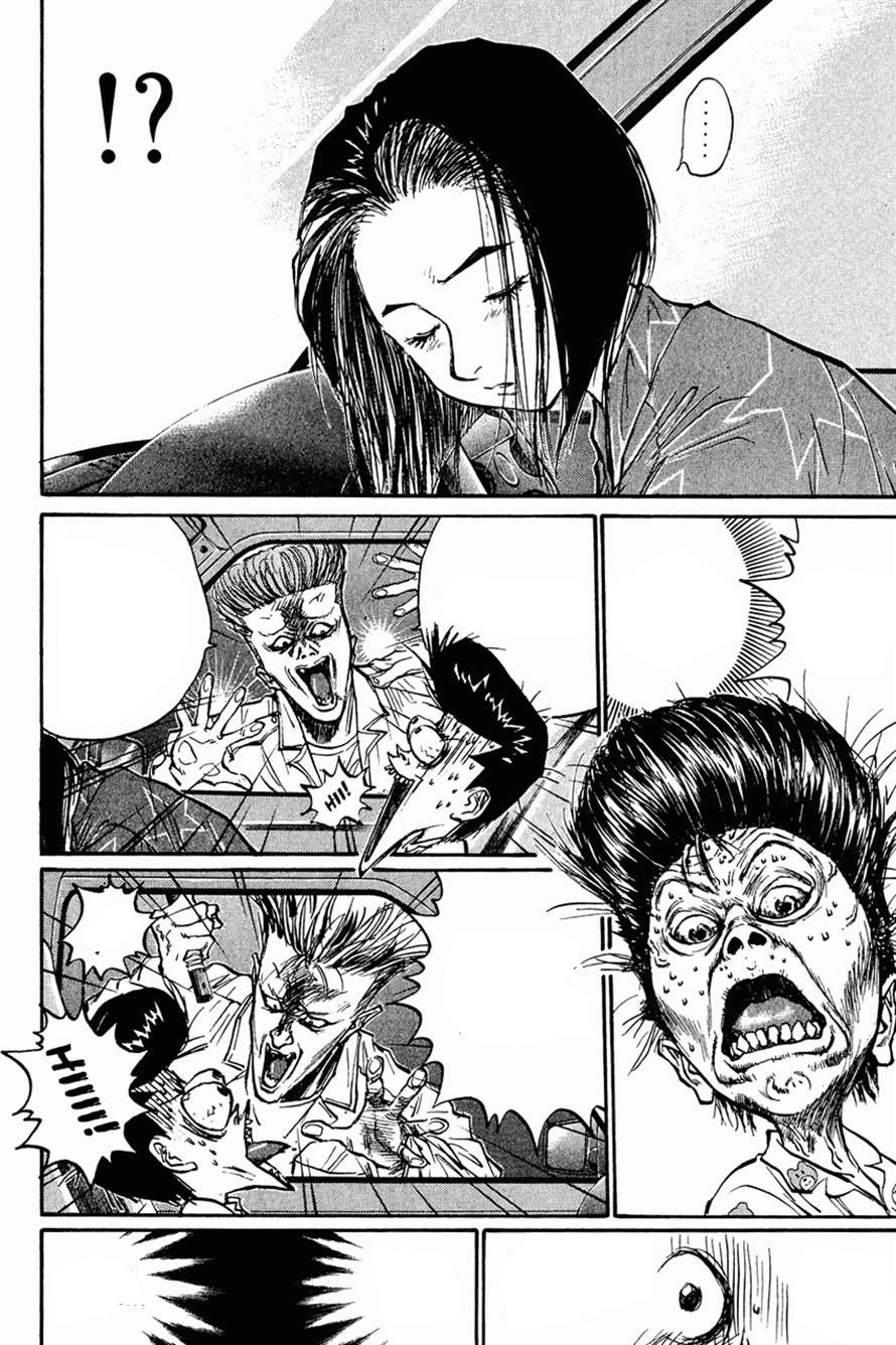 Ningen Kyouki Katsuo Chapter 26 - 7