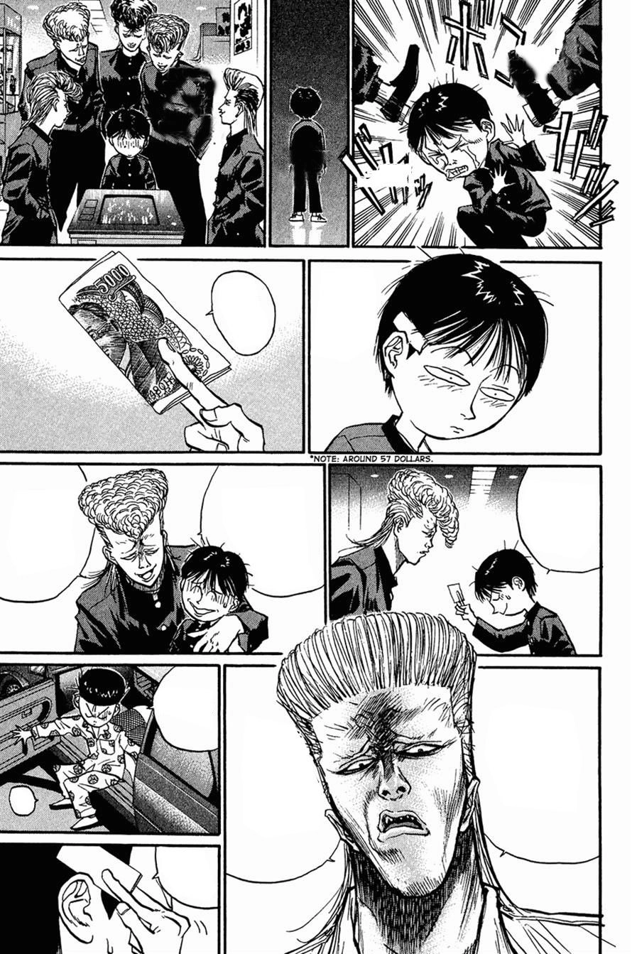 Ningen Kyouki Katsuo Chapter 26 - 8