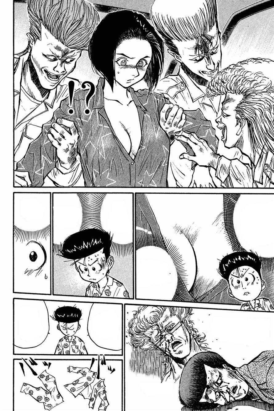 Ningen Kyouki Katsuo Chapter 26 - 11