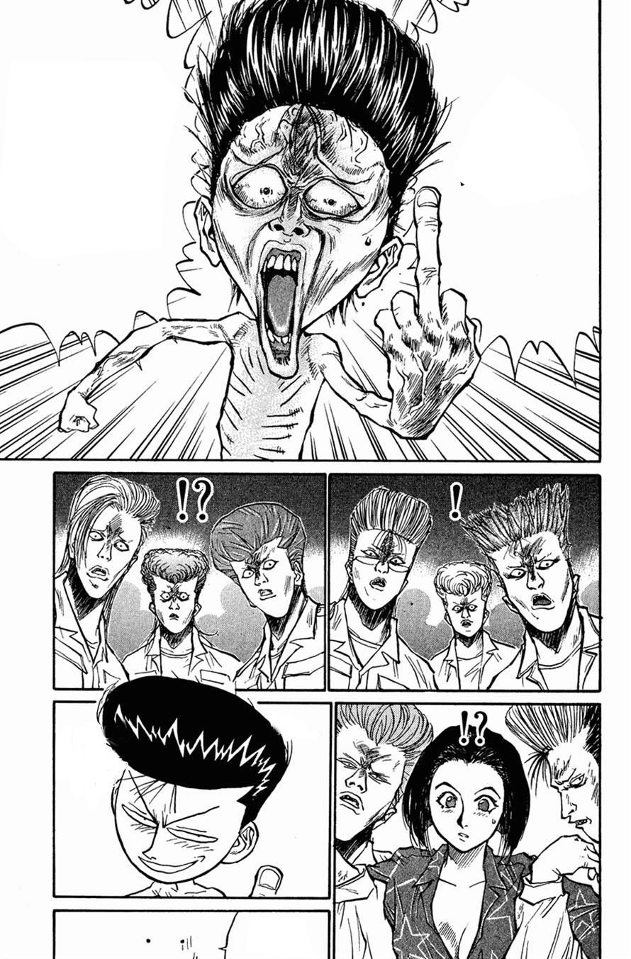 Ningen Kyouki Katsuo Chapter 26 - 12